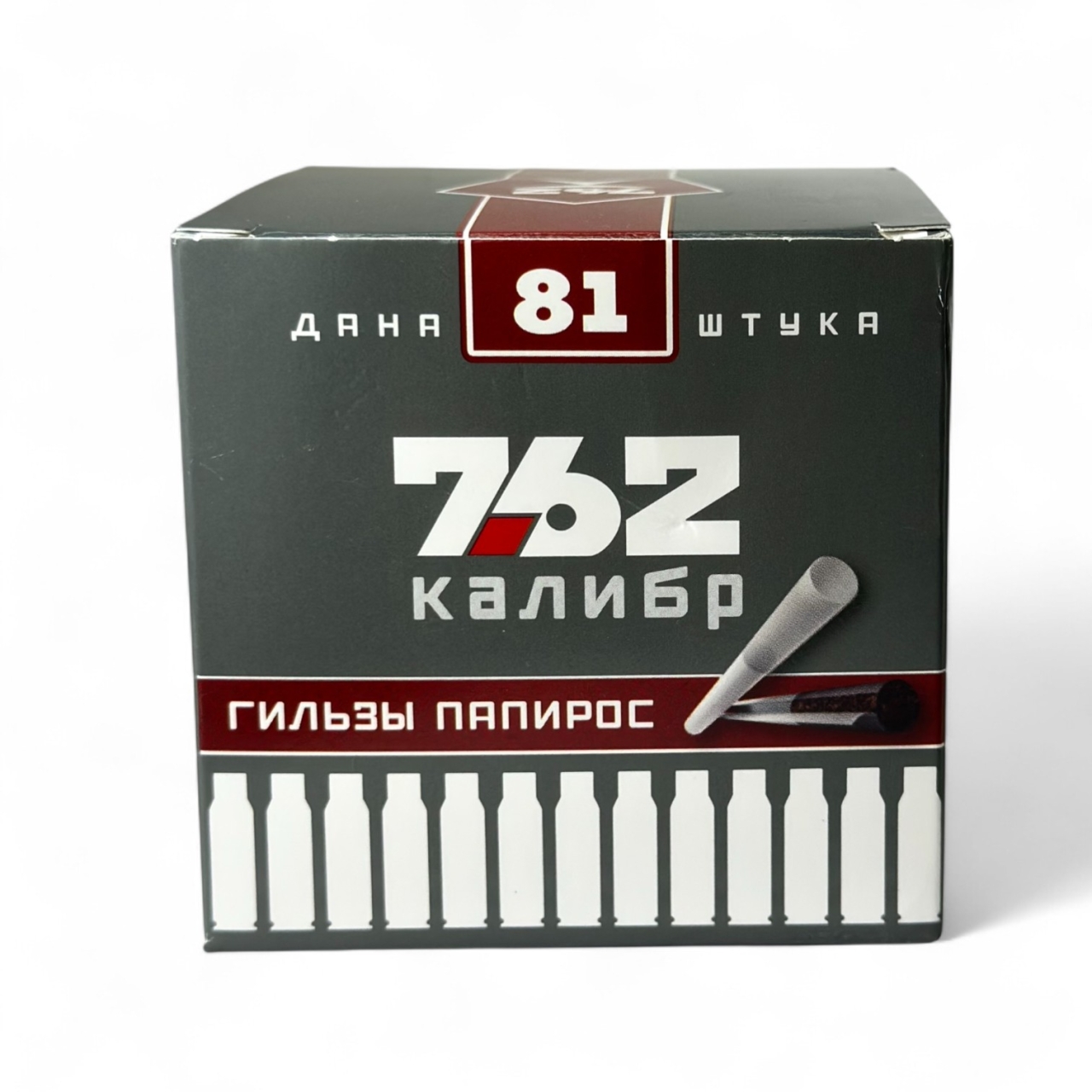 Гильзы | Калибр - Папиросные (81 шт)